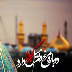 امام حسین(ع) خودت بطلب ان شاء الله که همگی برین پا بوس آق