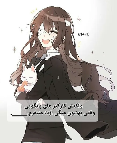 فقط دازای😂