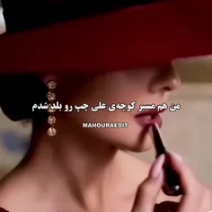 فلسفہ و قانون زندگے من اینه