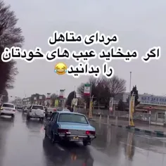 ای داستان زن