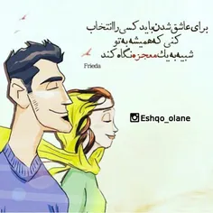 معجزه زندگیم..