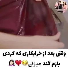 سریال: زیبای حقیقی
🤣🤣