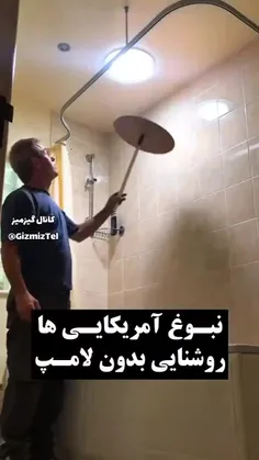پیج شگفت انگیز ویسگون 