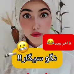 🖐😂به هرکسی نگید اشتباه برداشت می کنه 😂