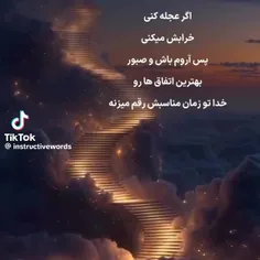 خدایا تنهای چکارش کنیم مارو از پاه درآورده