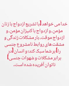 يُرِيدُ اللَّهُ أَنْ يُخَفِّفَ عَنْكُمْ ۚ وَخُلِقَ الْإِن