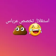 الکسیس عربا😹 🖕 🏾