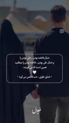 برای متاهلین گرامی 