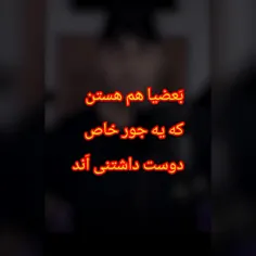 #غزلم🦋💯