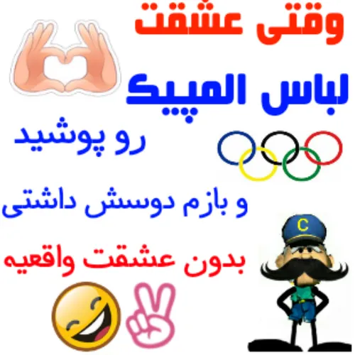 عیووول خخخخخ