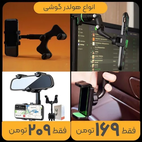 معطلش نکن و از خریدت لذت ببر😉👇