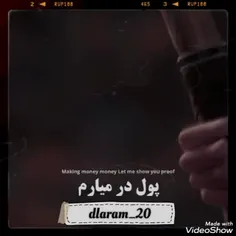 بهم بگو ملکه 😉