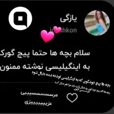 مرسی ازتون 🙏🙏