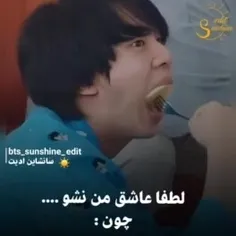 من صاحب دارم 🤣😂