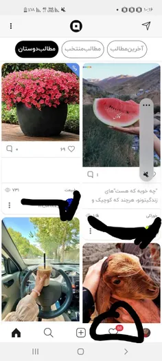 وای طرفدارانم 🥰🥰😊😊