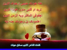 تحیات حسین دریس لکم