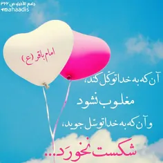 مذهبی mahdi484 13186817