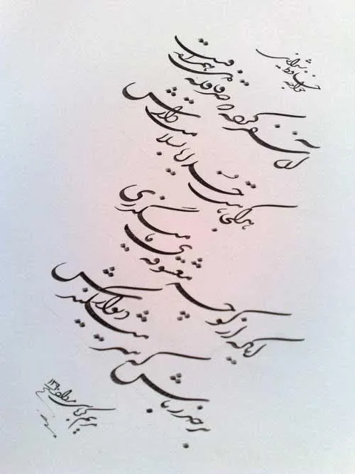 آن سفر کرده که صد قافله دل همره اوست