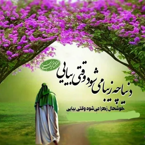 سلام امام زمانم❤