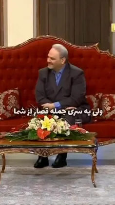 چه‌ جمله هایی😂                                           