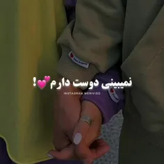 کوری حتمن💜🌸