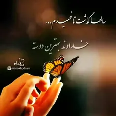 مهم نیست شب چقدر تاریکه ..