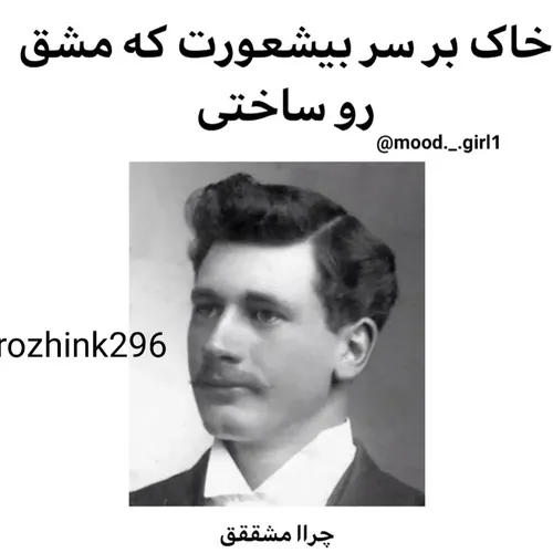  rozhink296 56411480 - عکس ویسگون