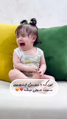 فقط باص گازش گرفت🥺❤️