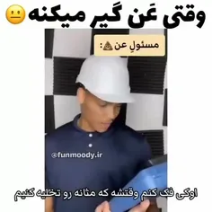 جرررر😂😂