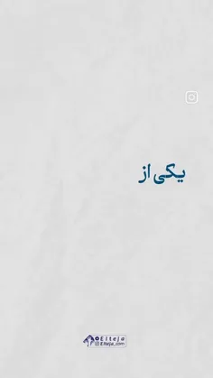 آیت الله مجتهدی تهرانی 