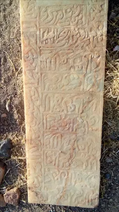 سنگ قبرقدیمی درقبرستانی درروستای حسن آباد