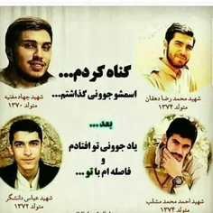 درد را انسان بی‌هوش نمی‌کشد، انسان خواب نمی‌فهمد، درد را،