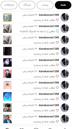 ممنون🥰