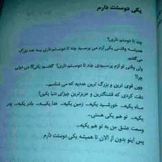 #عکس_آبی💙