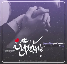 طُ مایه‌‌یِ تسکینِ اضطِرابِ مَنی"∞"♥ ️💬 🌵 🌸