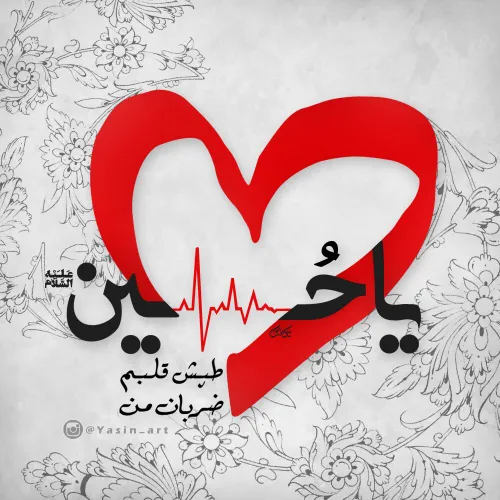 عکس نوشته dr.arman 21142116 - عکس ویسگون