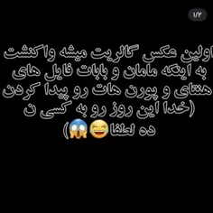 😐😐😐😐😐 وات😐