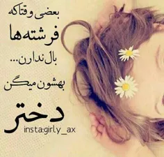 گوناگون katsneh 8355499