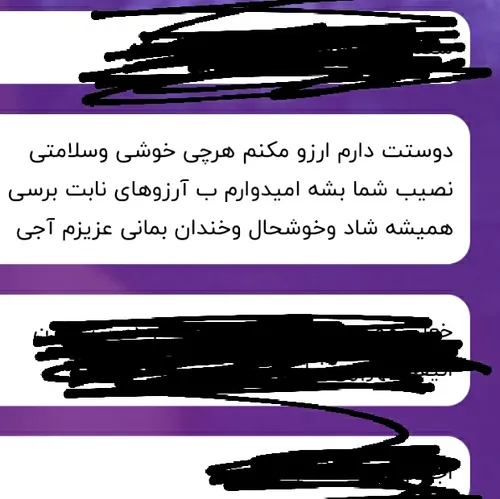 خدایی از این بیشتر خوشم امد❤