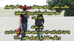 رسول اکرم (ص) فرمودند: سه گروه هرگز داخل بهشت نمی روند: