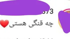 ی سوال:مگع گنگ نبود؟🤐😂