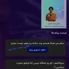 ۱۵سالمه