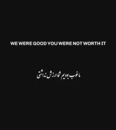 ارزش نداشتی