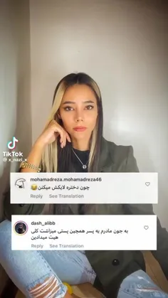 بگن چونکه دختره لایک گرفته😒😒