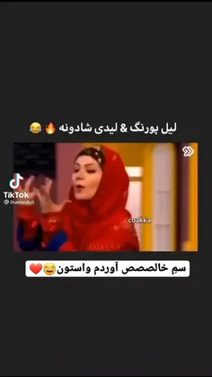 رولمو عمو پورنگ میکنم🙂🚬