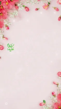 فرارسیدن سالروز ولادت دهمین نور ولایت حضرت امام هادی علیه