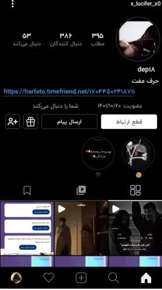 اکم فالو شه فداتم @x_lucifer_x0