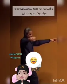 #طنز_شاد_خنده_دار😜😁