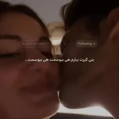 صُبح باشد