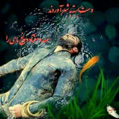 مادرانتان چه عذابی رو تحمل کردند